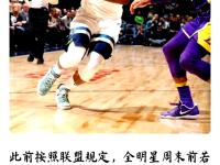 开云体育下载-从这些细节看出NBA球员的执着