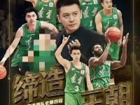 开云官方app入口-辽宁队主帅调整战术迎战强劲对手