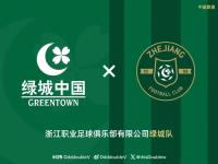 开云体育APP下载-绿城首发确定！球迷期待本轮主场对阵建业比赛