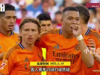 开云官方app入口-塞维利亚球员互殴事件，俱乐部紧急调查