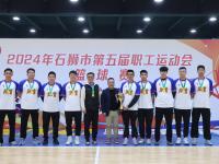 开云官网-精准传球、精彩扣篮，助球队夺得胜利的简单介绍