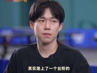 开云平台-关于队员间默契趋于稳定，团队实力凸显的信息