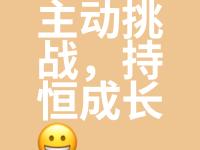 开云体育平台APP-战胜对手展现心态顽强胜利拥抱自信