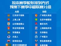 开云体育入口-河北华夏幸福主场战胜浙江绿城，斩获分数的简单介绍