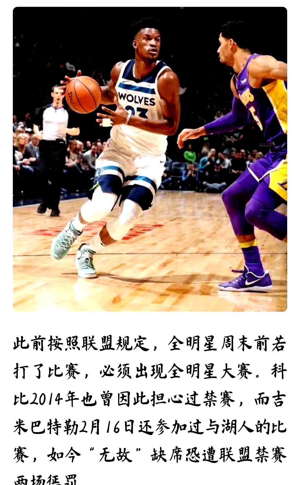从这些细节看出NBA球员的执着