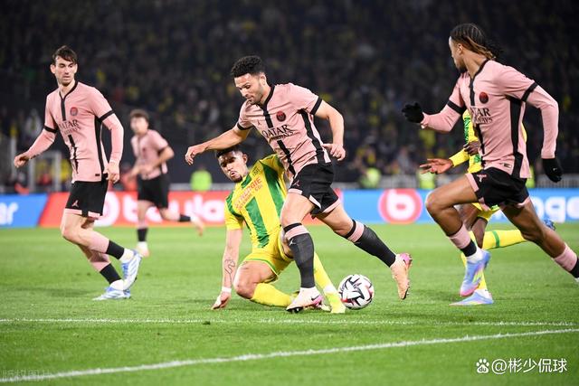 南特大胜巴黎FC，创造奇迹