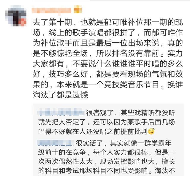 纳米比亚队遗憾出局，表现可圈可点的简单介绍