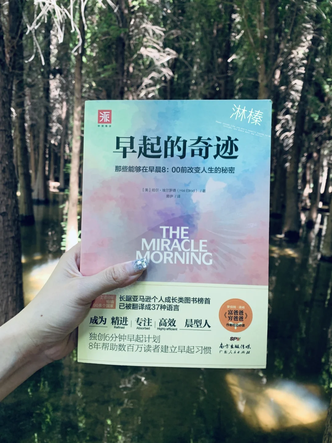 包含梵蒂冈铁人三项选手逆袭成功，获得奇迹的词条