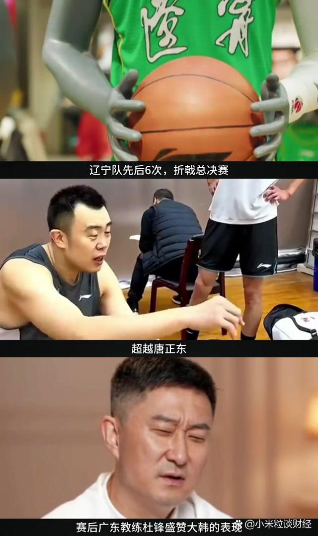 甘肃男篮客场折戟，遭遇困境无可奈何的简单介绍