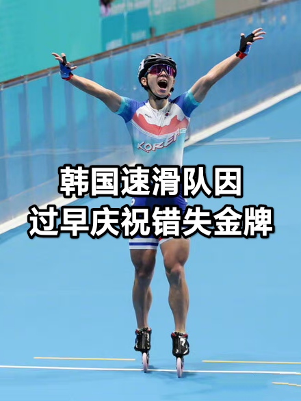 包含泰国自行车队展现实力，向金牌发起冲刺的词条
