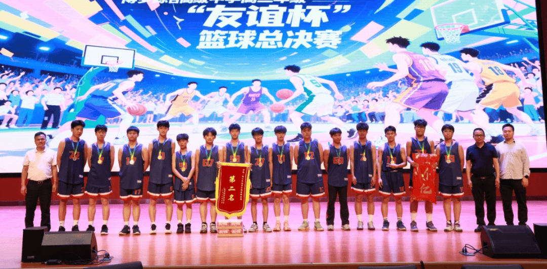 亚洲杯篮球决赛圆满落幕获奖名单揭晓