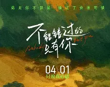 里昂千载难逢，机遇不可错过