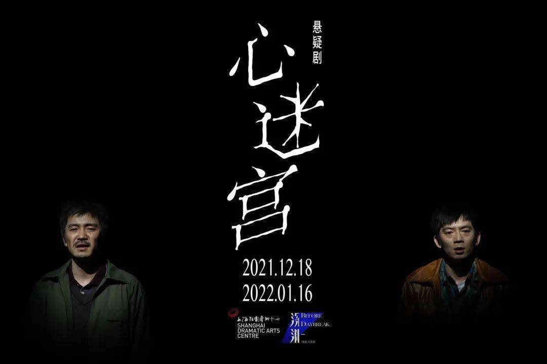 包含上海队错失良机，晋级前景悬疑不定的词条