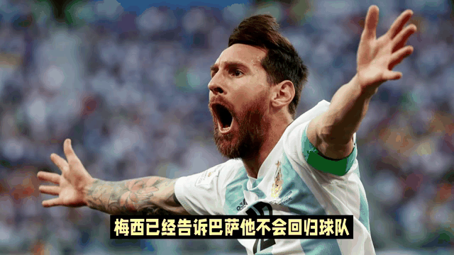 梅西连战连败，巴萨中场缺乏创造力遭遇困境的简单介绍