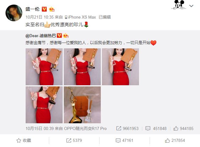 慢热逆袭，巧夺冠军实至名归的简单介绍
