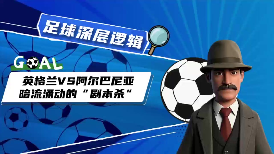 包含古董英格兰挑战近况走低拉脱维亚，能否逆转？的词条
