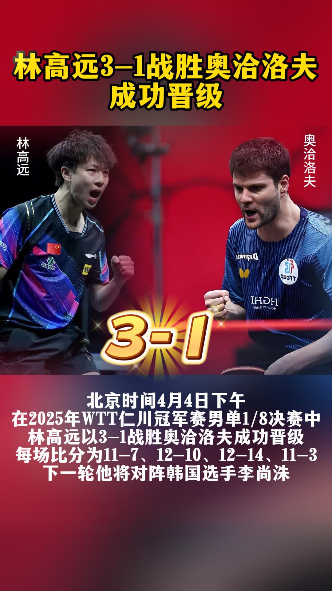 奥尔多夫球队誓要逆袭，备战重要比赛