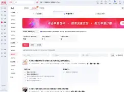 华伦西亚顶住压力保持冲顶位置