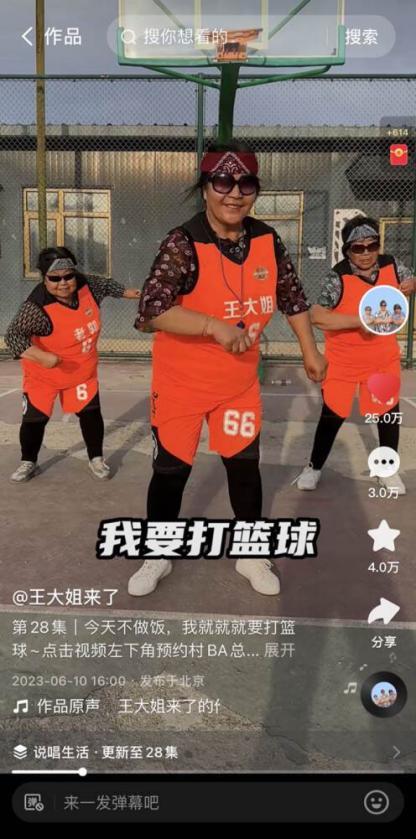 篮球盛宴场上掀起一波波热潮