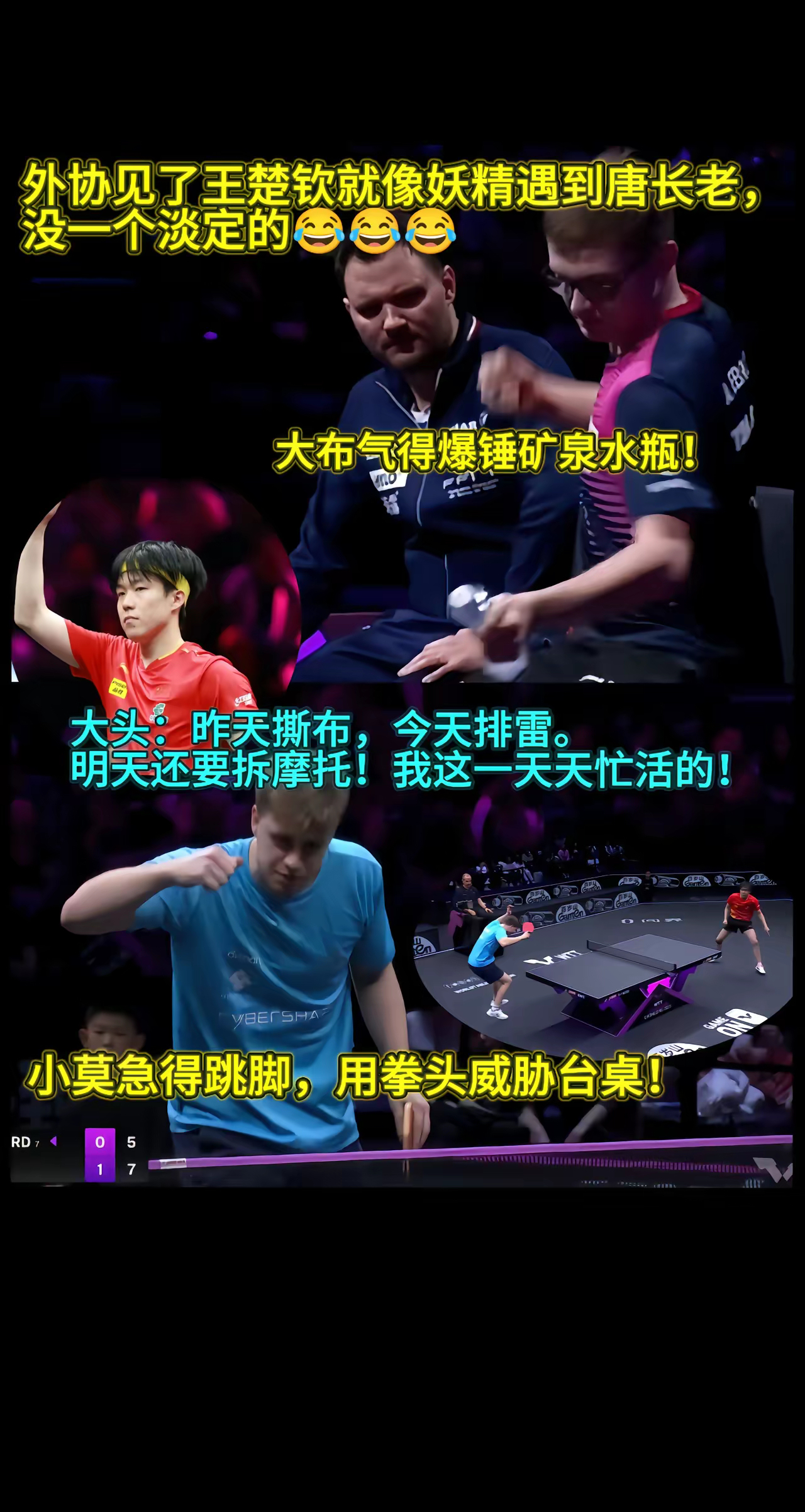 包含助攻王频频上演神仙传球，球队后防颤抖的词条