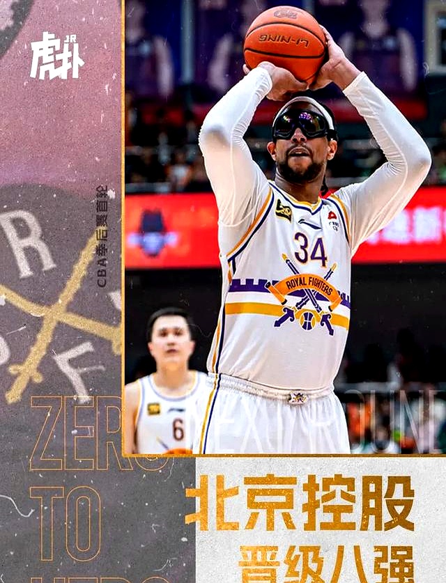 河北男篮客场全队爆发，轻取辽宁