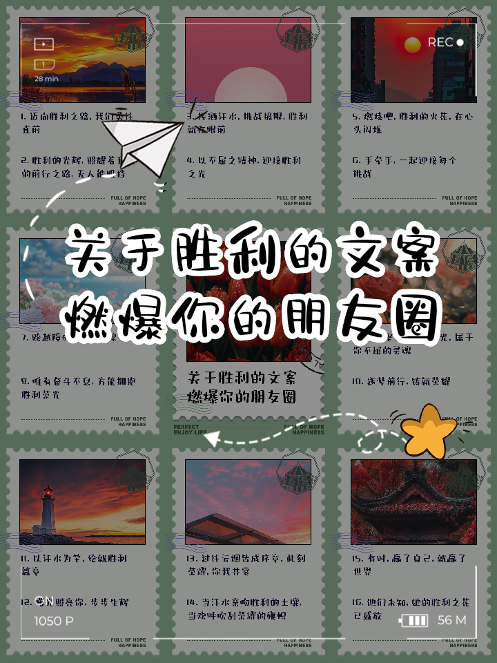 协约共谋巨变，共同发力迈向胜利之路