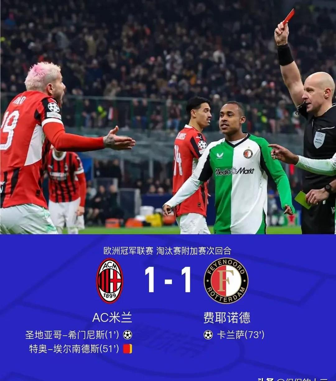 欧预赛惊心动魄，谁将笑到最后？的简单介绍