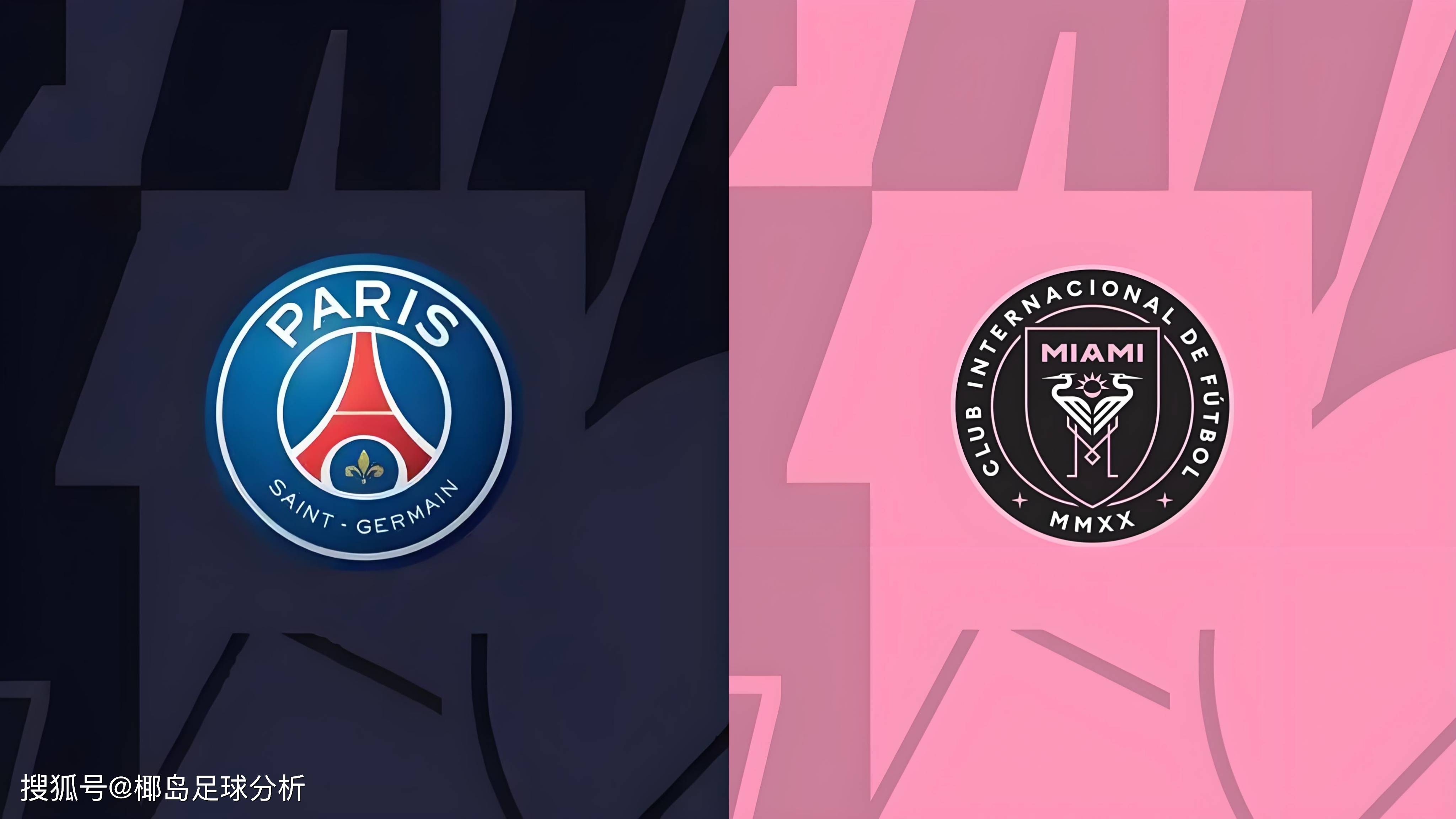 包含巴黎圣日耳曼连续两年进决赛，能否夺冠？的词条