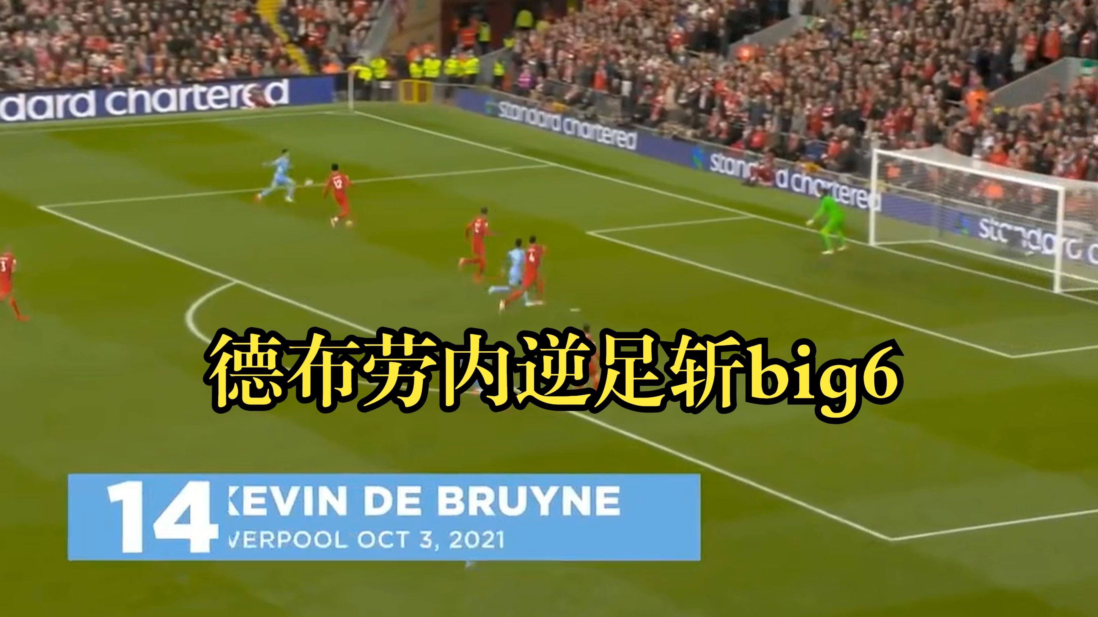 关于多蒙德城逆袭胜出，英超新星崛起的信息