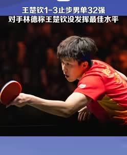 丹麦战胜对手，勇夺冠军资格，跻身总决赛的简单介绍