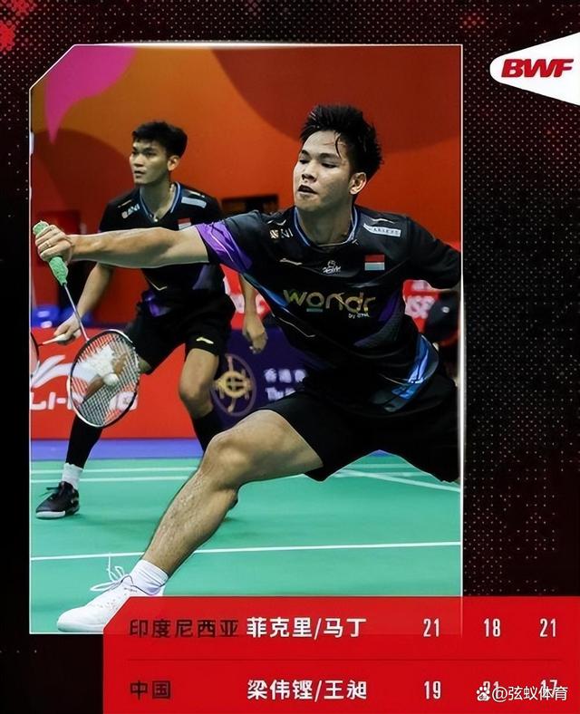 印度尼西亚球队惜败，遗憾出局