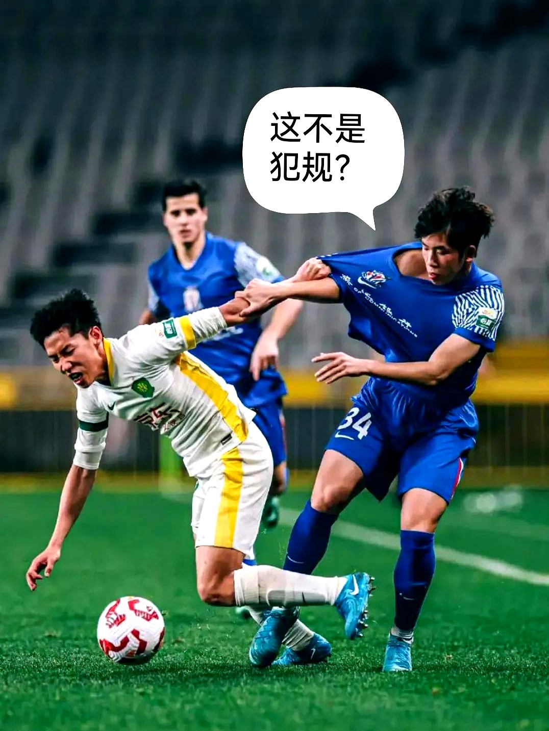 申花主场踢平对手，保持不败纪录延续