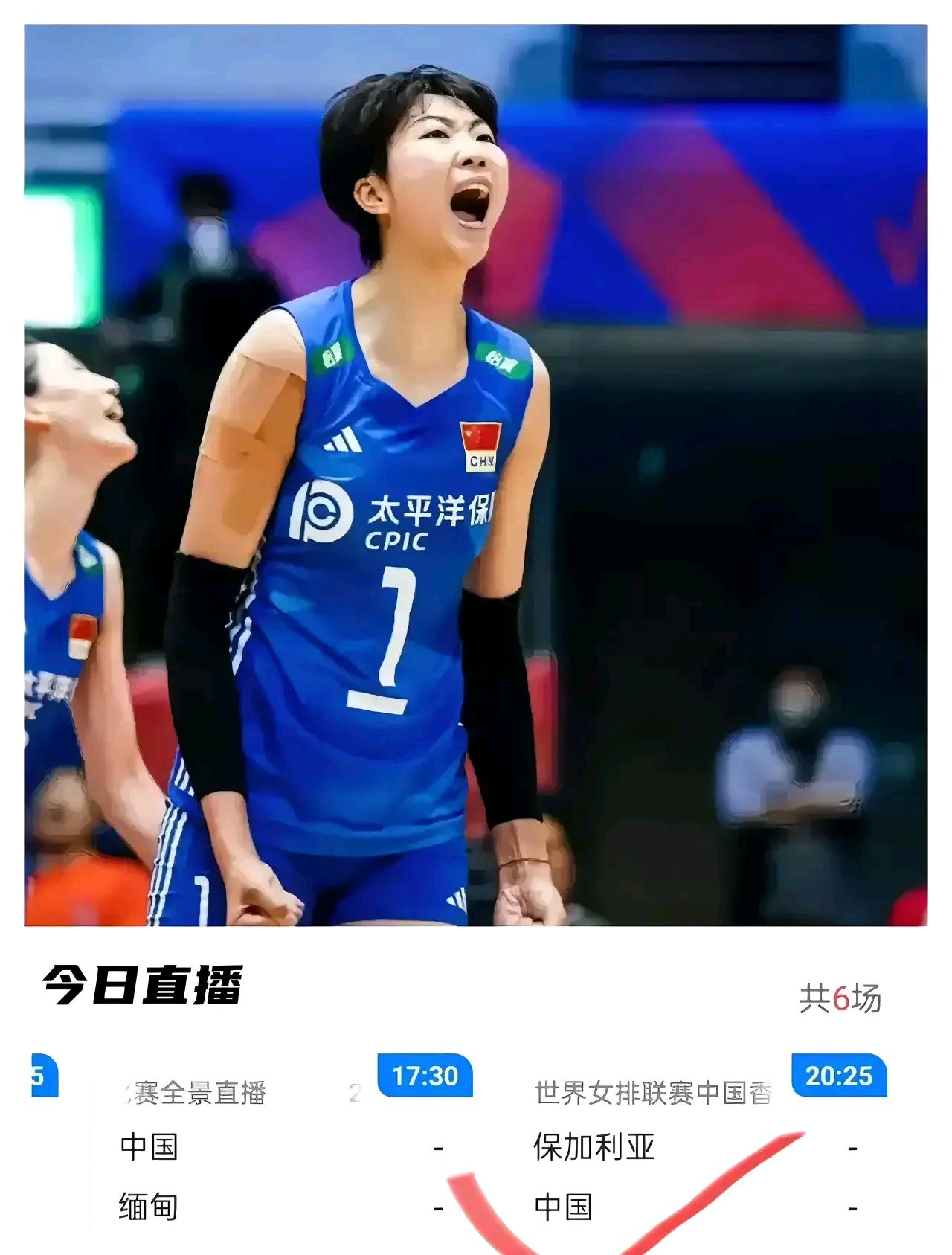 海南队遭遇连败，守住防线