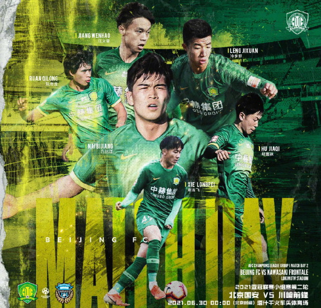 塔什干火车头闪耀决赛，实力不容小觑!