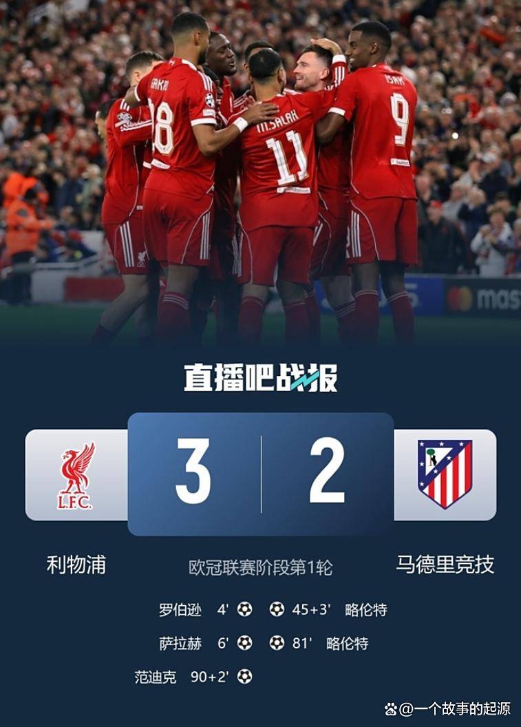 联赛争冠战竞热！球队势必全力以赴